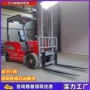 堆高电动液压四轮装卸车