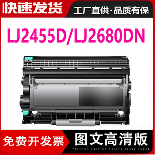 �m���ֵ�LJ2455D ��LJ2655DN/LJ2680DN̼��ϻLenovoī�ۺ�����