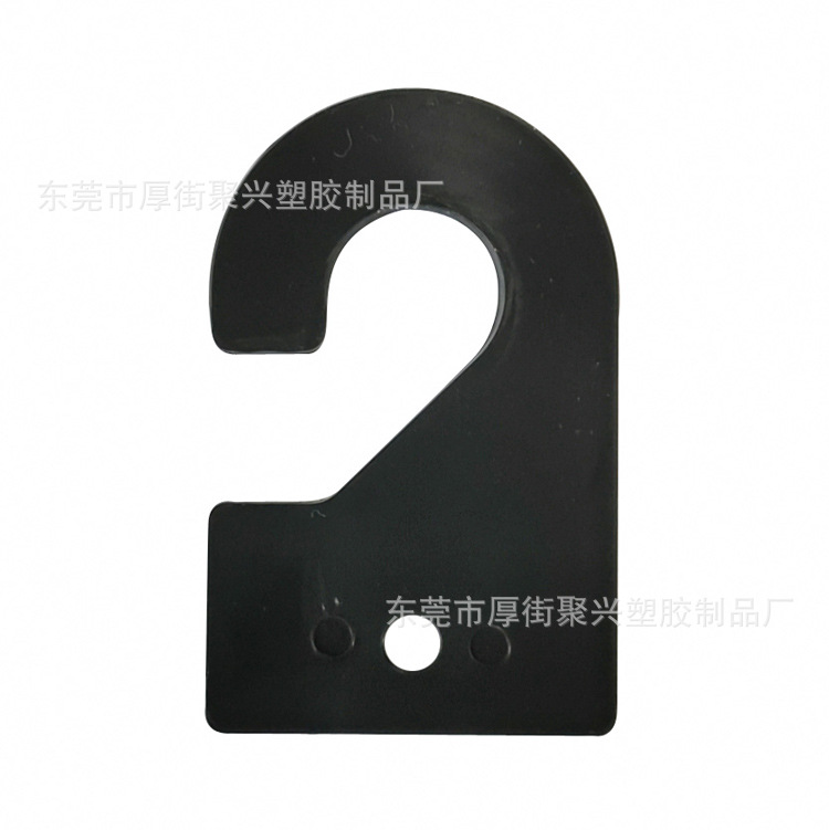 厂家直销 按扣挂钩 纸盒挂钩 塑料挂钩 品质保证