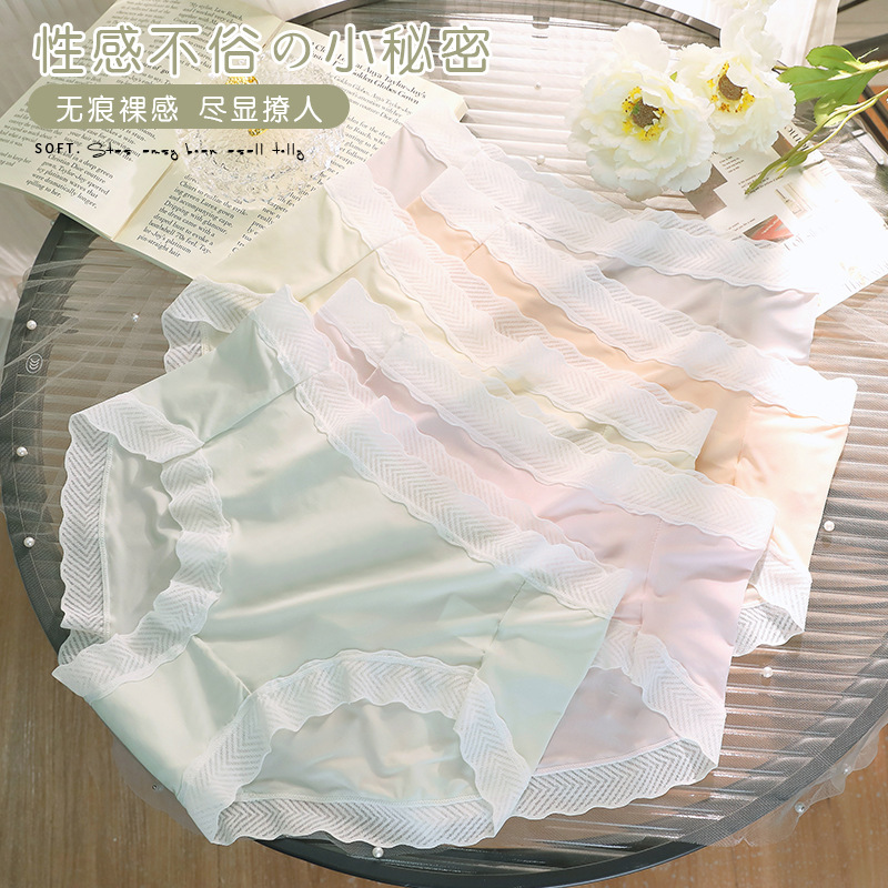 Special Clearance Items, No Refunds or Exchanges When Photographed! Ice Silk Seamless Underwear Women's Lace Pure Cotton Crotch Briefs