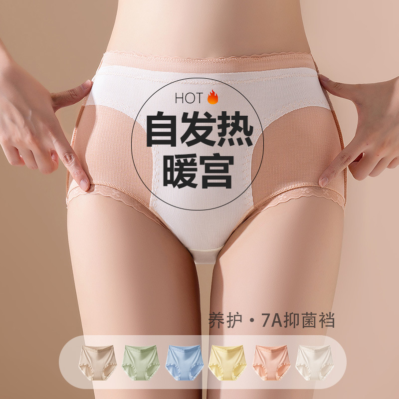 Cálido, cintura alta, abdomen, encaje sin costuras, ácido poliláctico, entrepierna antibacteriana, parche grueso de invierno, ropa interior de algodón cálido, damas.