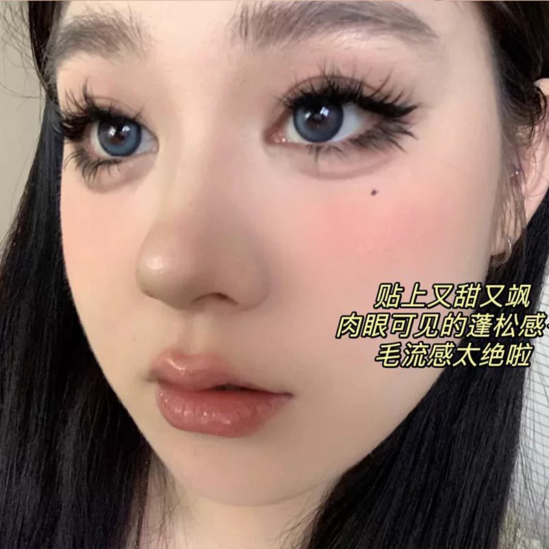 False eyelashes, adds volume, 2023 collection