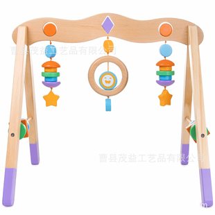 Wooden Baby Fitness Rack Children's Hanging Rack Game Rack Newborn Baby Baby Solid Wood Fitness Rack Baby Toys