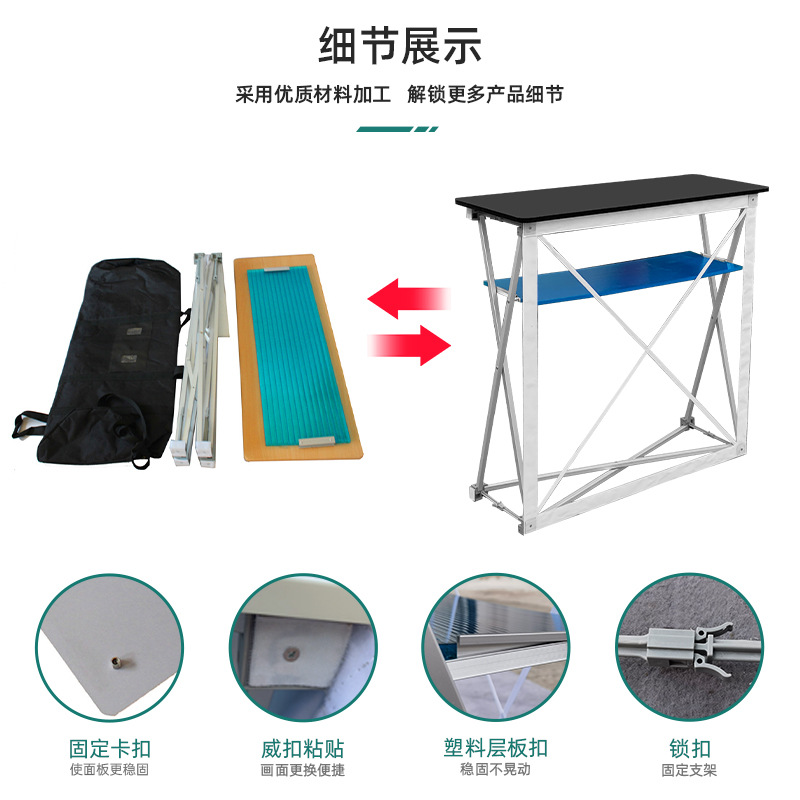 Recepción de exposiciones Shanghai tela elástica mesa rectangular aleación de aluminio plegable de malla de tracción de recepción estand muebles de montaje rápido