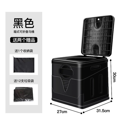 Toilet Emergency Camping Self-driving Travel: Kempinq və səyahət - black-folding-toilet-garbage-bag-storage-bag