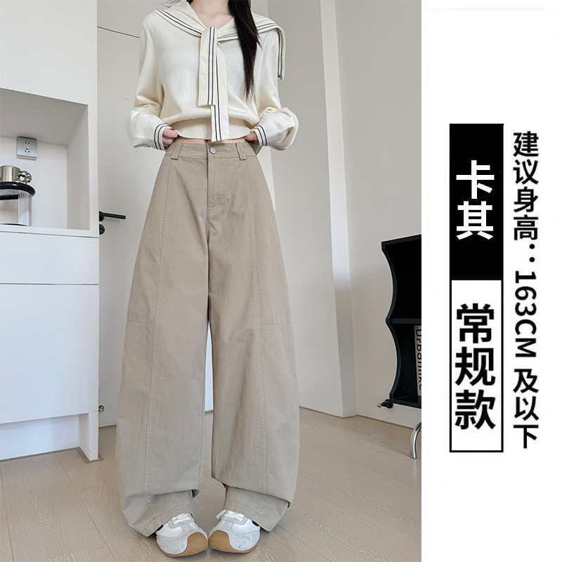 高品质卡其工装裤女款春秋新款显瘦宽松弯刀裤美式高腰休闲阔腿裤|undefined