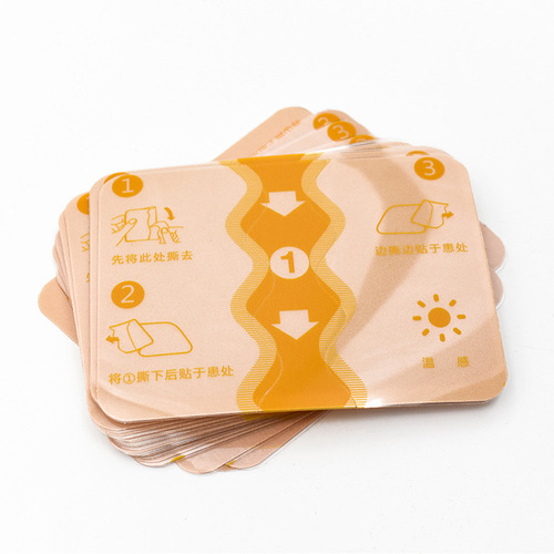 Elastomeric fabric pain-relief patch, all-around elastic fabric medicated patch, Japan Kuraray patch, Kuraganabu adhesive patch, factory wholesale and customization