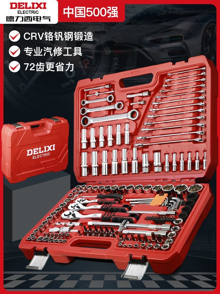 Dexi Electric Sleeve Combination Auto Tool Set 150 piezas de llave de trinquete para herramientas de automóviles