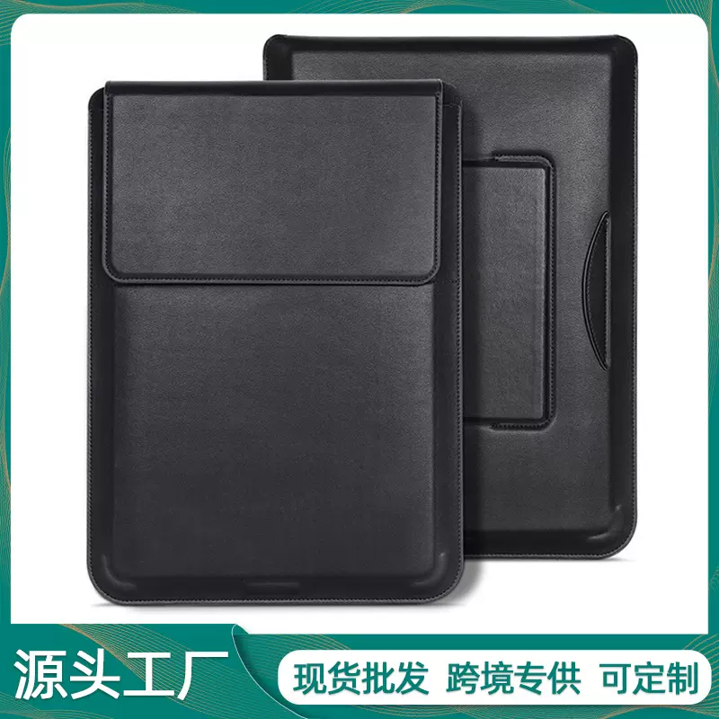 适用MacBook笔记本电脑包支架14寸ipad牛皮内胆包EVA防摔磁吸皮套