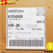 VHR-2N Ӳ 3.96mm 2P JST/Չ B ȫԭb
