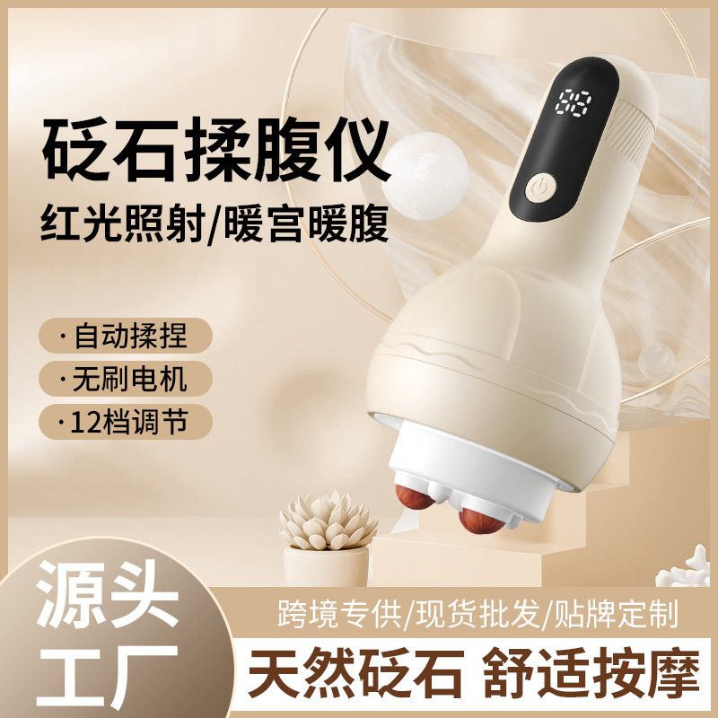 国境を越えた腹部マッサージ器具、電動腹部温灸器具、脂肪除去機、脂肪プッシュ機、腹部温湿布、腹部マッサージャー|undefined