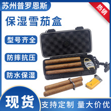 防水保湿雪茄盒内置防震海绵雪茄箱户外安全收纳箱可定制批发
