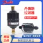 丹佛斯023z5036023z5035过滤器