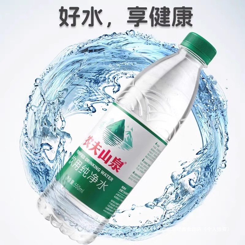 農福泉精製水 550ml*12本 グリーンボトル 天然水源 フルボックス バッチ 特価 飲料水 コーラ|undefined