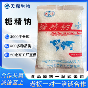 ��h/�l���Ǿ��cʳƷ����ζ�� 500��������� ����99%ʳƷ���ӄ�