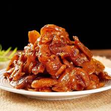 北京烤鸭红辣椒素食重庆风味休闲零食怀旧零食豆类制品香辣味解馋
