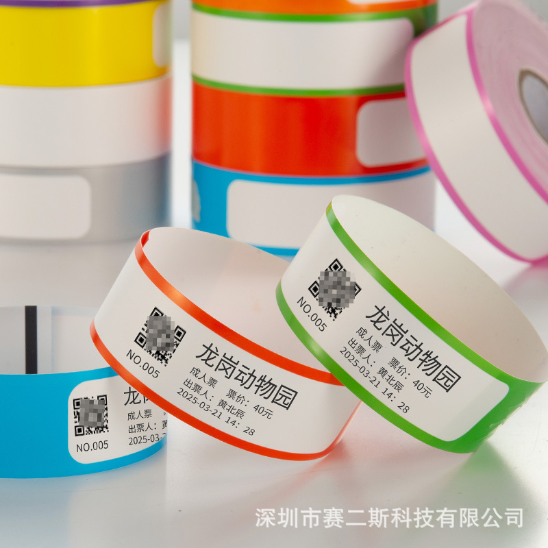 Disposable Hospital Thermal Printing Identification Medical Patient Wristband Amusement Park Bracelet Portable