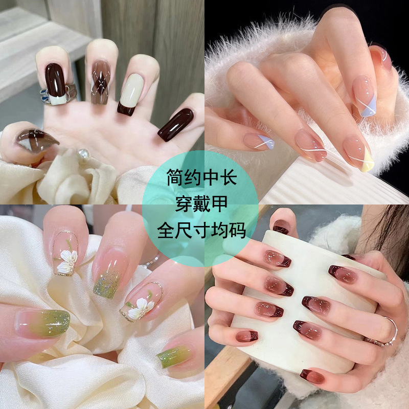 Simple Medium Long Square T-shaped Wearing Nail Line French Cartoon Nail Art Patch Full Size free size Fake Nail