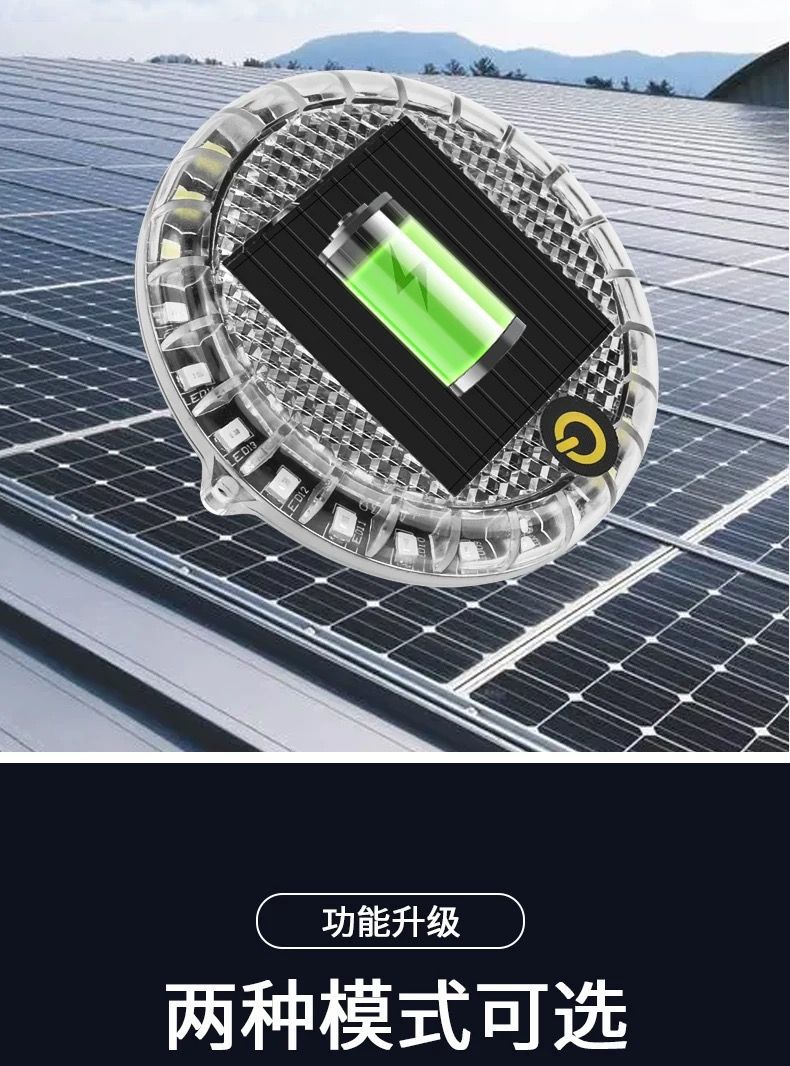 Car Solar-Powered Wiring-Free Warning Strobe Light Truck Anti-Rear Collision Light Electric Motorcycle Kidsren's Car Flash Light