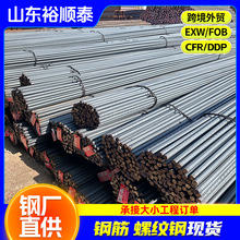 HRB400E�ݼy� �����ݼy䓾�܈�ݼy�䓽�B����䓽�F؛���l