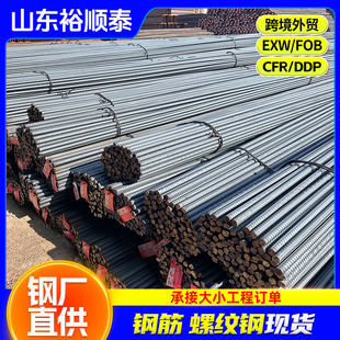 HRB400E�ݼy� �����ݼy䓾�܈�ݼy�䓽�B����䓽�F؛���l