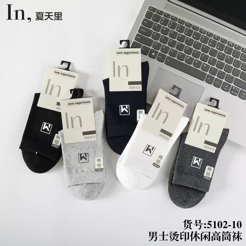 秋冬中筒袜子男女系列秋冬休闲运动男士高腰袜精梳棉松口袜批发|undefined