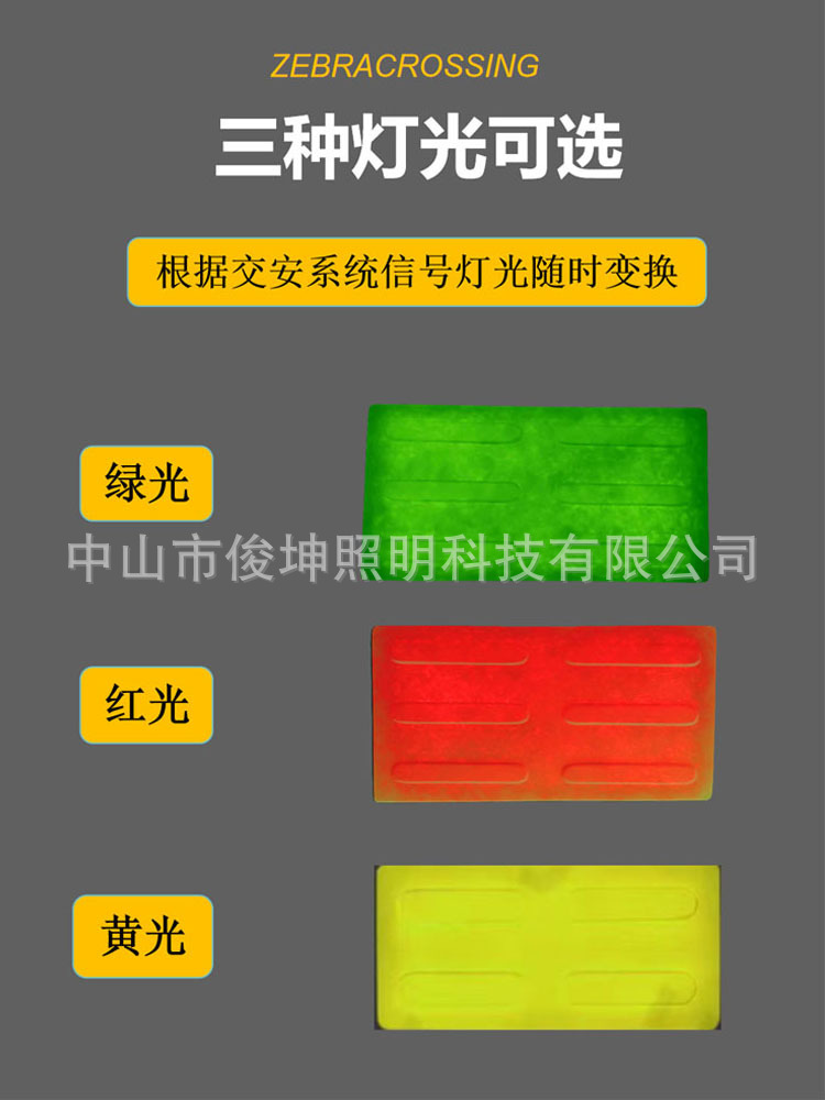 智慧斑马线发光地砖灯交通安全警示灯人行道辅助指示灯