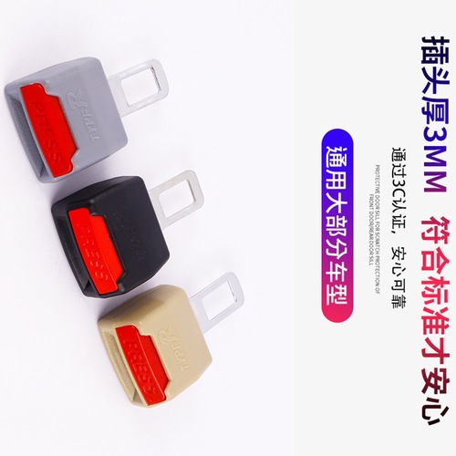 Car Seat Belt Extender Seat Belt Fixer Car Seat Belt Latch Seat Belt Adjustment Fixer