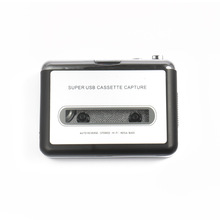 卡帶機 USB磁帶機 收錄機 磁帶轉 MP3 Cassette Capture