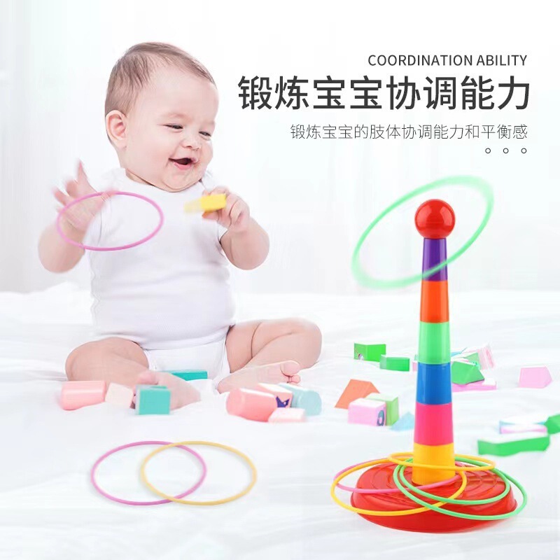 クロスボーダーの子供の輪のおもちゃの虹塔の輪の輪を投げて輪の輪を投げます。|undefined