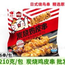 ���_̿���uƤ��210g ̿���՟��uƤ�� ���B�� �u���Ƥ��������Ʒ