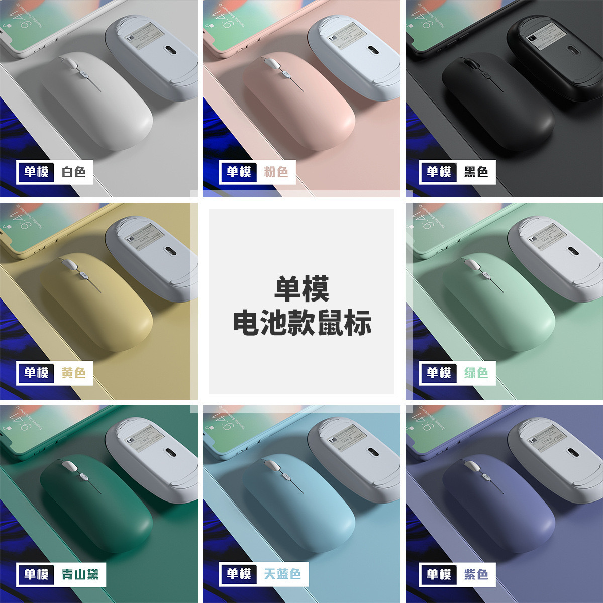 Teclado Bluetooth Recargable Ligero y Colorido 030, Teclado y Ratón Bluetooth Portátiles Universales de Tres Sistemas para Teléfono Móvil y Tableta