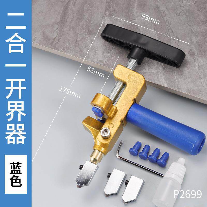 Cuchillo de vidrio grueso de corte multifuncional de apertura de diamante para azulejos tipo rodillo con mano