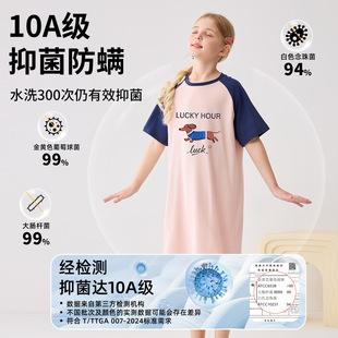 10A�����¿ͯ˯ȹ����a�ĸ�뼉���䱡��Ůͯ˯���д�ͯ�Ҿӷ�