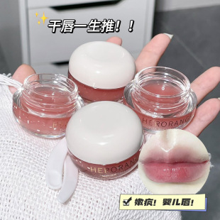 HERORANGE ~ sweet toot lip mask moisturizing moisturizing anti-cracking fade lip lines lip balm anti-dry