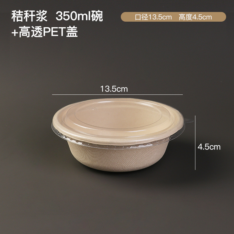 ⊙350ml 밀짚색 그릇 + 뚜껑 [세트] --- 인기 상품 재입고