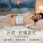 睡眠跨境腰部保暖护腰带