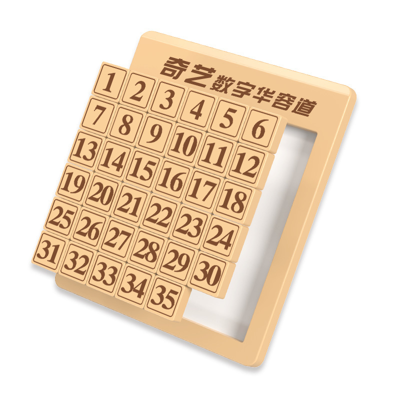 Qiyi Digital Magnetic Huarong Road 3*3 Jiugongge Three Kingdoms Puzzle Thinking Training Children's Educational Toys Wholesale