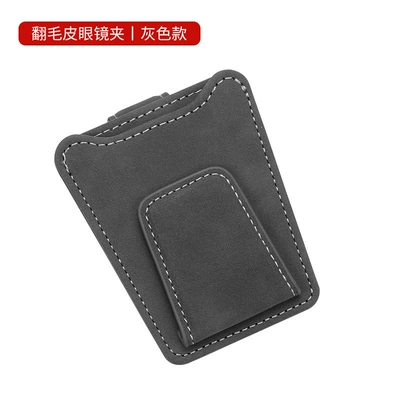 Car Sun Visor Card Holder Car Glasses Clip/Bill Clip - 517gray