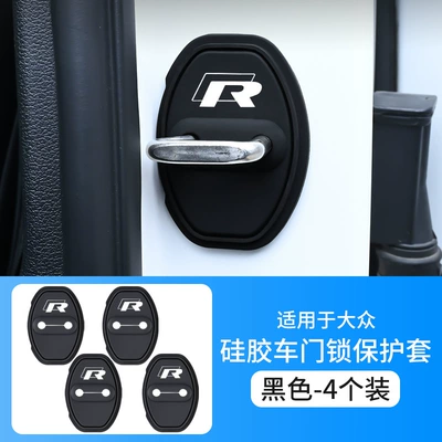 Car Door Lock Buckle Protective Other Automotive Exterior Supplies - da-volkswagen-r-mark-4-pack