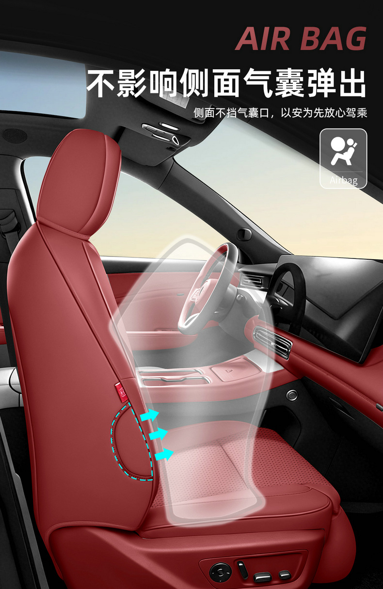 Seat Cushion for Hongqi HS6 PHEV Breathable Leather Full Surround