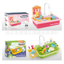 ��ͯϴ��C����^�Ҽҷ���N���;�ϴ����ˮ���^ѭ�h��ˮϴ����