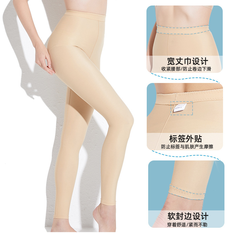 Shaping pants after second-stage liposuction, postpartum repair, strong compression tummy control butt lift pants, large and small leg ring suction leg shaping pants