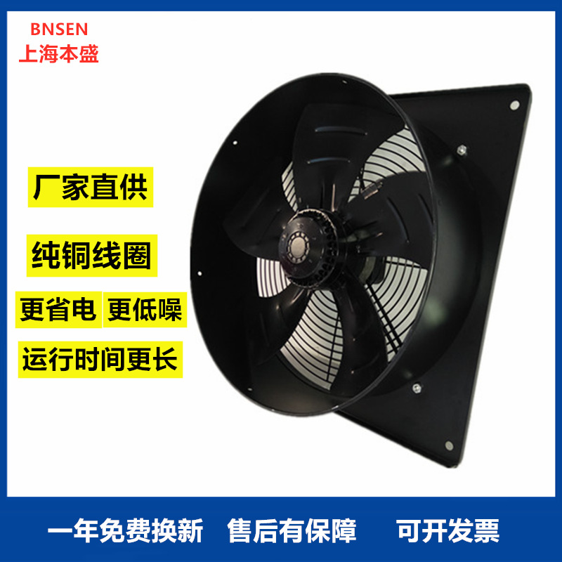外转子方形轴流通风机纯铜线电机220V/380V壁式高速排烟抽风工业