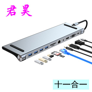 ʮһ��һTYPE-C�Uչ�] usb c hub type c��չhub�W��vga����֧��