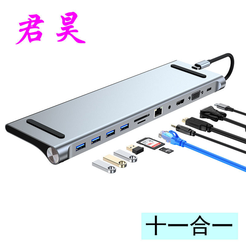 11-in -1 TYPE-C docking station usb c hub type c expansion hub port vga desktop stand