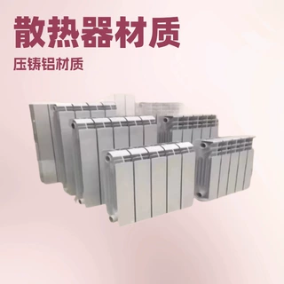 晟红通压铸铝散热器工业用煤改电压铸铝暖气片散热耐用取暖器