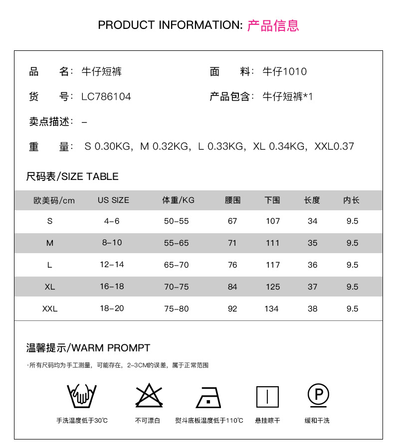 LC786104.png