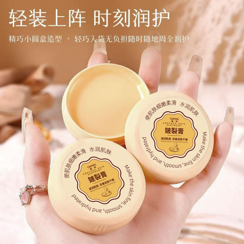Cracked heels, cracked feet, dry hands and feet, cracked skin cream, anti-crack heel and foot repair cream, moisturizing and nourishing