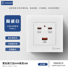 65W߳86͠TYPE-C+USB׿O֙C늲